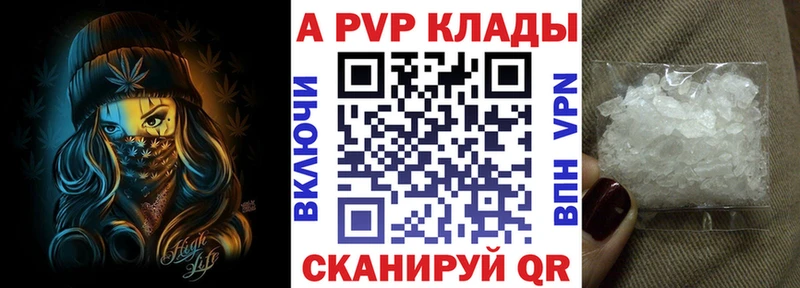 кракен сайт  shop какой сайт  A PVP VHQ  Новый Оскол 