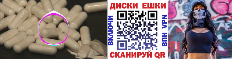 MEGA рабочий сайт Новый Оскол Ecstasy MDMA shop телеграм купить наркотик