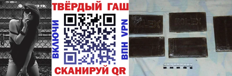 ГАШ VHQ  как найти наркотики  Новый Оскол 