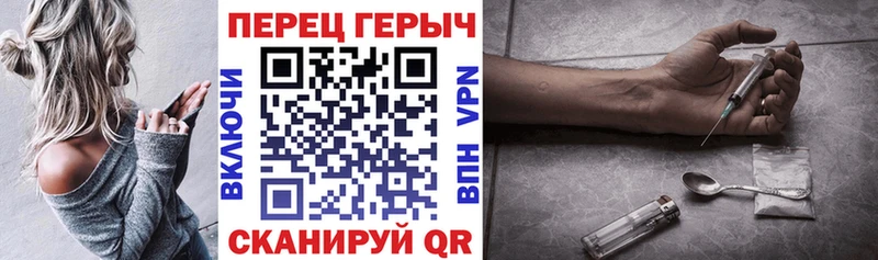 ГЕРОИН гречка где можно купить наркотик Новый Оскол