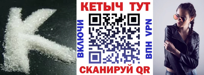 blacksprut Новый Оскол КЕТАМИН VHQ