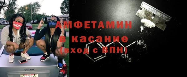 бутик Нефтекумск