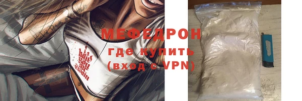 бутик Нефтекумск