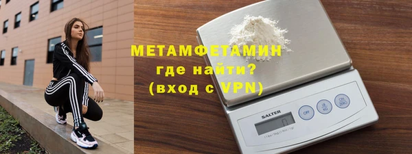 скорость mdpv Нефтегорск