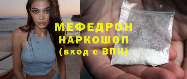 скорость mdpv Нефтегорск