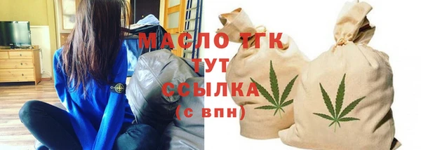 скорость mdpv Нефтегорск