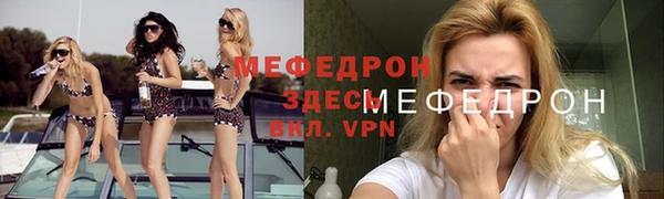бутик Нефтекумск