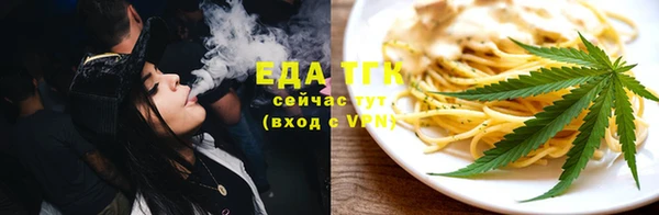 бутик Нефтекумск