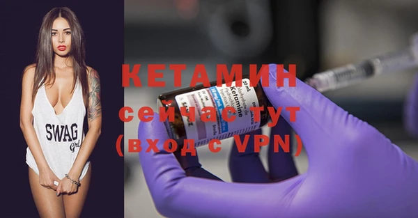 бутик Нефтекумск