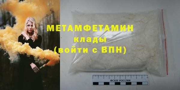 бутик Нефтекумск