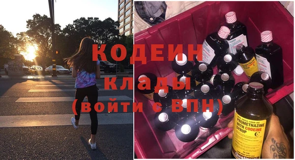 альфа пвп VHQ Вяземский