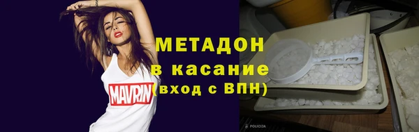бутик Нефтекумск