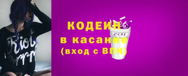бутик Нефтекумск