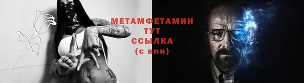 скорость mdpv Нефтегорск
