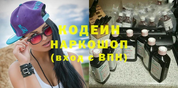 бутик Нефтекумск