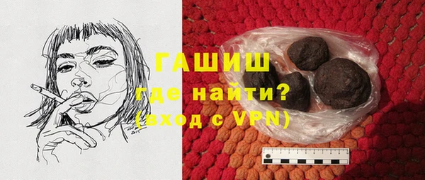 бутик Нефтекумск