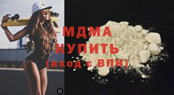 бутик Нефтекумск