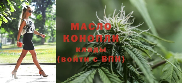 бутик Нефтекумск