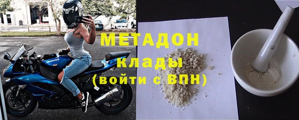 бутик Нефтекумск