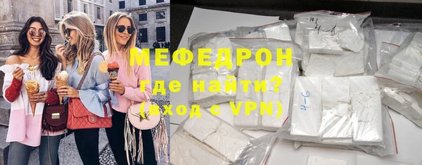 скорость mdpv Нефтегорск