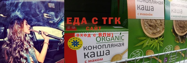 альфа пвп VHQ Вяземский