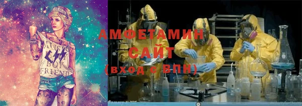 бутик Нефтекумск