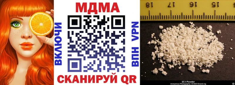 купить наркотики сайты  Новый Оскол  OMG ТОР  MDMA молли 