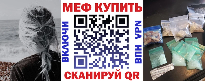 МЯУ-МЯУ мука  мориарти как зайти  Новый Оскол 