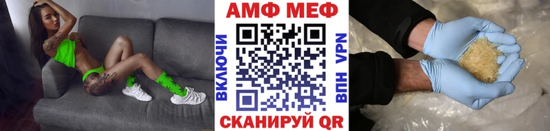 Метамфетамин Methamphetamine Новый Оскол