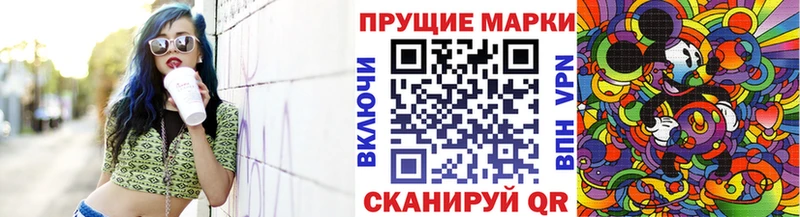 Наркотические марки 1,5мг  дарнет шоп  Новый Оскол 